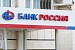 Банк России снижает ставку по военной ипотеке до 8,9%